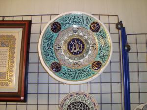 Oeuvres des Exposants participants à la Cinquieme Edition de la Calligraphie Arabe Céramique