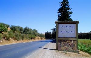 Entrée de la Commune de Sidi Naamane (Wilaya de Médéa)
