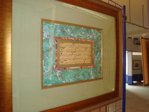 Exposition Calligraphique à Médéa