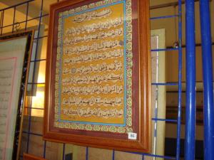 Exposition Artistique à Médéa