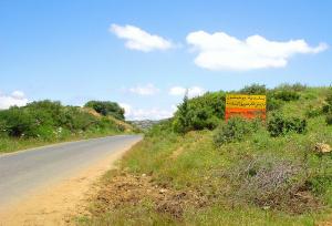 Entrée de la Commune de Bouaichoune (Wilaya de Médéa)