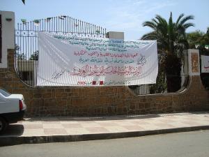 Ouverture du Cinquième Atelier de la Calligraphie Arabe (Wilaya de Médéa)