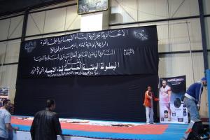 5 eme championnat national de bodybuilding 2010 (Wilaya de Médéa)