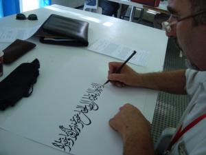 Partcipants au concour de la calligraphie