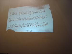 Warch de Safar Batti Mohamed