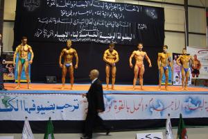 Cinquième Championnat National de Body Building à Médéa