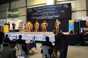Cinquième Championnat National de Body Building à Médéa