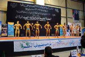 Cinquième Championnat National de Body Building à Médéa