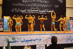 Cinquième Championnat National de Body Building à Médéa