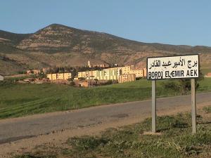 Entrée de Bordj El Emir Abdel Kader ( ex Trolard-taza )  -Tissemsilt / Algerie