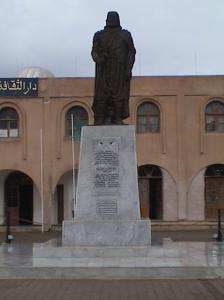 Maison de La Culture de Tissemssilt