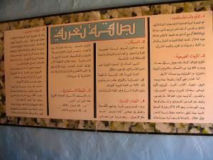 Présentation de la République Démocratique du Sahara Indépendant