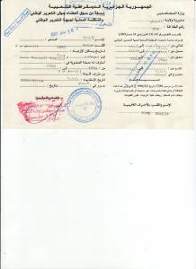 Attestation du Hadj Eddine Boucif, membre de l'organisation civile du front de libération national détunu