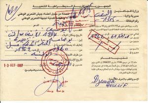 Attestation du moudjahida Boucif Djemà, membre de l'organisation civile du front de libération national expulsée