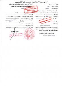 Attestation du moudjahid Boucif Abdelhamid, membre de l'organisation civile du front de libération national détunu