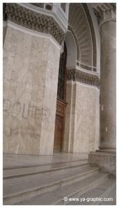 Entrée de la Grande Poste d'Alger