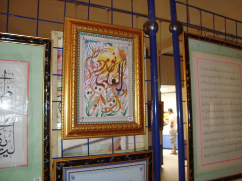 Mosquée ENOUR en cours de construction 1968