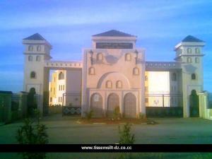 Centre Universitaire de Tissemssilt