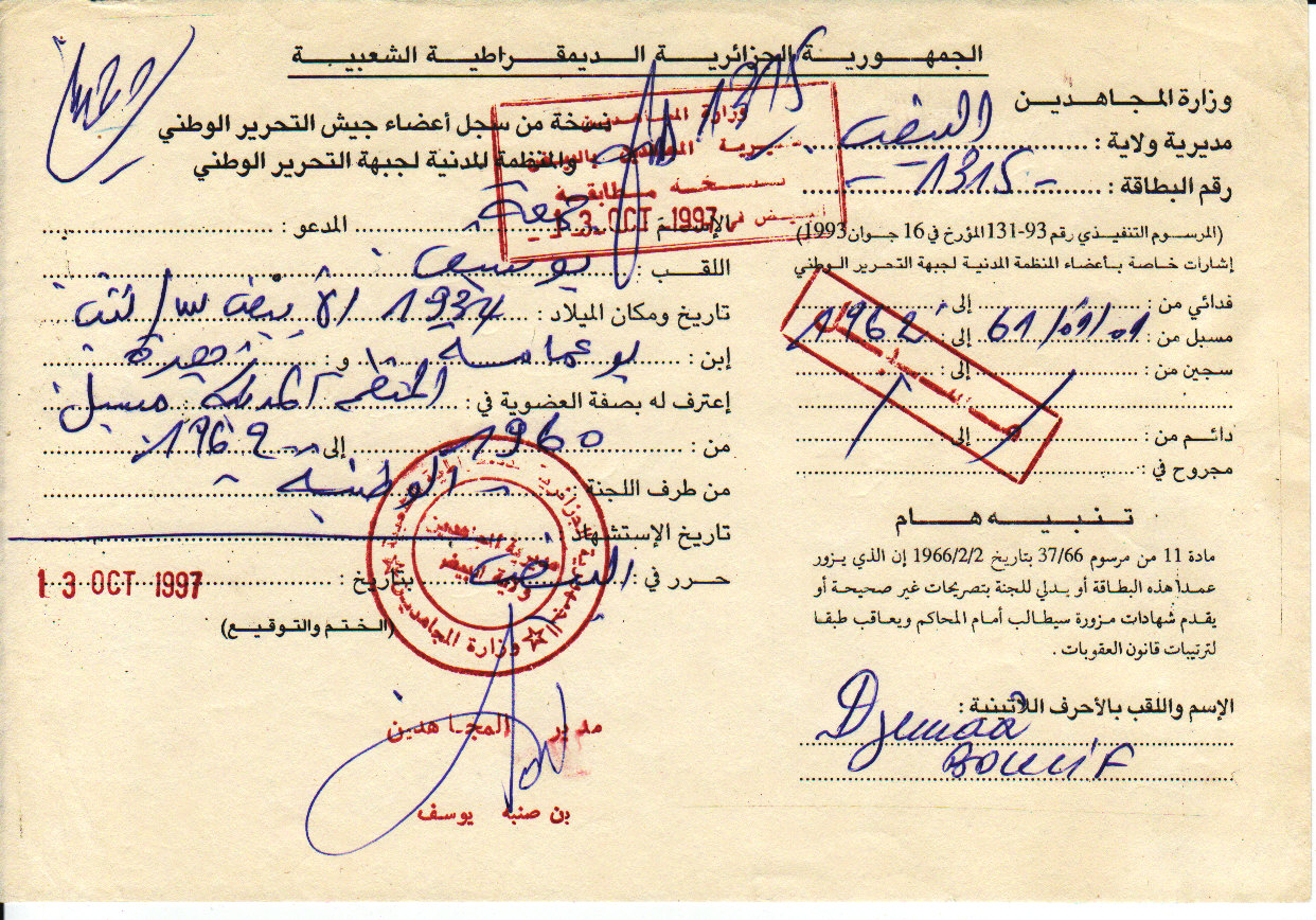 Attestation du moudjahida Boucif Djemà, membre de l'organisation civile du front de libération national expulsée