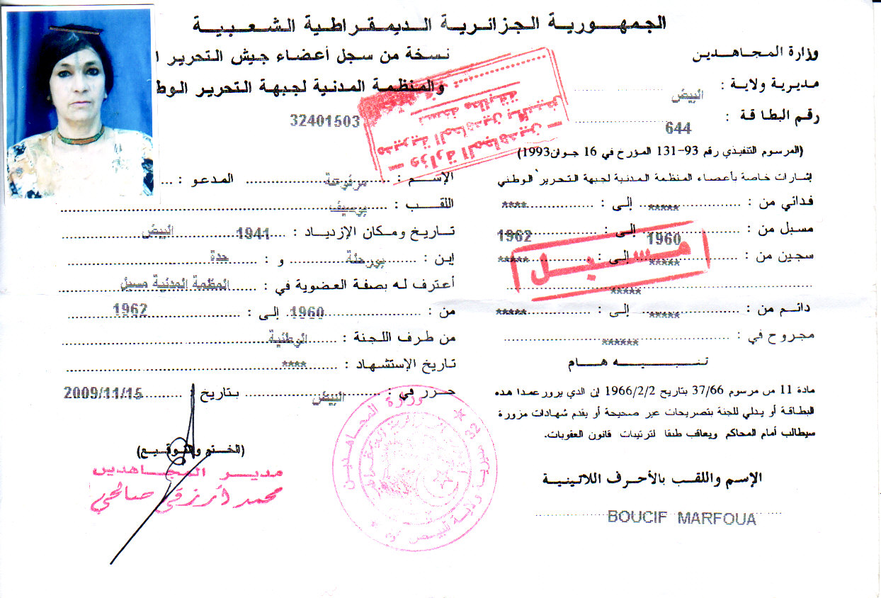 Attestation du  moudjahida Boucif Marfouà,membre de l'organisation civile du front de libération national mousabla