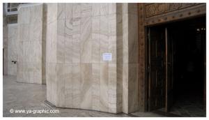 Entrée de la Grande Poste d'Alger