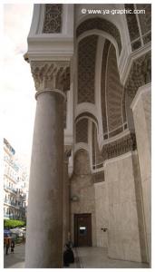 Entrée de la Grande Poste d'Alger