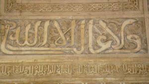 Alger - Grande Poste