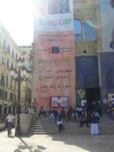 2IEME FESTIVAL PANAFRICAIN D'ALGER DU 5 AU 20 JUILLET 2009