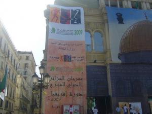 2IEME FESTIVAL PANAFRICAIN D'ALGER DU 5 AU 20 JUILLET 2009