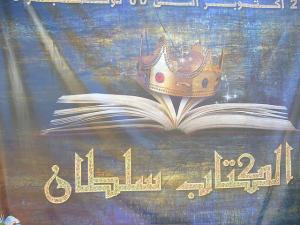 SILA - Salon International du Livre d'Alger - 2009