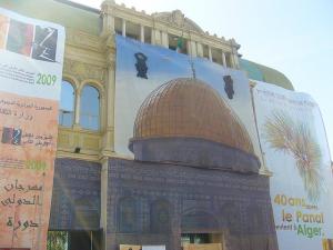 2IEME FESTIVAL PANAFRICAIN D'ALGER DU 5 AU 20 JUILLET 2009