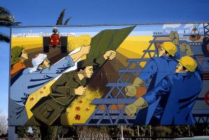 Algérie. Réalisme socialiste. Ouvriers, soldats, paysans. janvier 1979 (Alger)