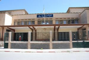 Entrée du Lycée de jeunes Filles (Alger)