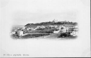 Kouba  Ancienne Image