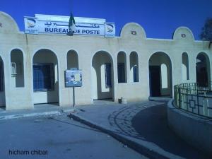 Bureau de Poste à El Oued