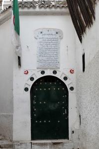 Maison du Martyr (Ali La Pointe)