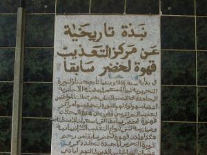 Lakhdaria terre de mémoire (Alger)