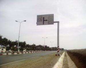 Tipaza the road to Sidi Rachid