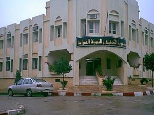 مدينة الشلف - مبنى مديرية التخطيط والتهيئة العمرانية
