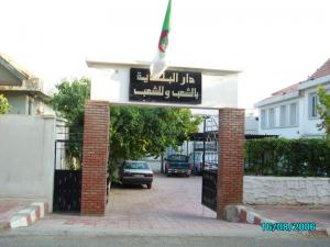 Mairie de Ben allel (Wilaya de Ain Defla)