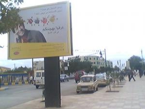 EL-ATTAF RN 04 (Wilaya de Ain Defla)