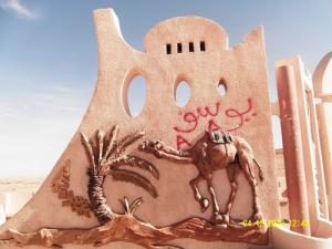 Monument sur la route de Zelfana, Ghardaia