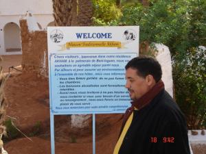 Maison traditionnelle  AKHAM  Palmeraie de Beni isguen Ghardaia
