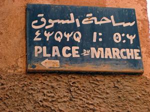 Place du Marché de Ghardaia