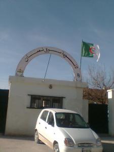 Lycée de Souk Namane