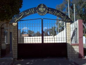 La radio régionale de Chlef