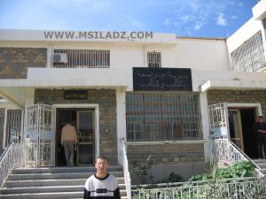 La mairiede Hammam Dalaa