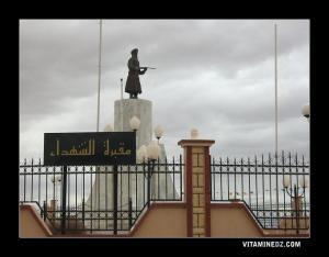 Monuments aux martyrs, Had Esshary