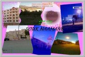 souk naamane