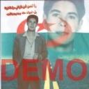 Martyre BENHEBBA MOHAMED